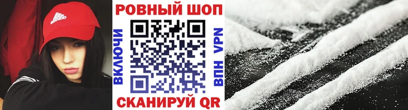 Наркота Биробиджан hydra Alpha PVP Гашиш Мефедрон МАРИХУАНА АМФЕТАМИН
