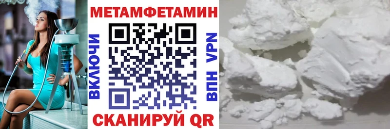 АМФ VHQ Биробиджан