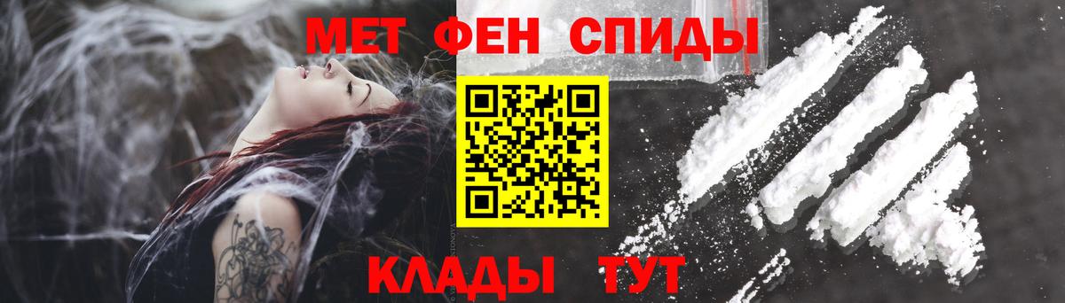 Амфетамин  Amphetamine 98%  Вход с VPN  Биробиджан 