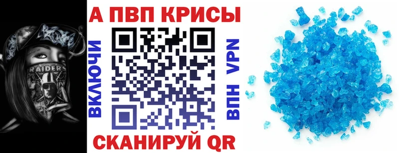 Альфа ПВП СК Биробиджан