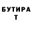 Кетамин VHQ Fedor Dobryansky
