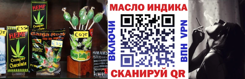 где купить   Биробиджан  hydra ссылки  Печенье с ТГК конопля 