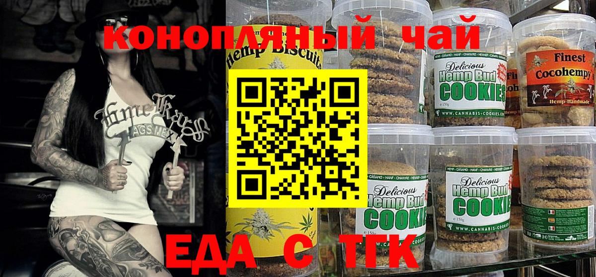 ГАШ  Биробиджан  ГАШИШ  Альфа ПВП СОЛЬ кристаллы  Вход с VPN  Марихуана  Меф   COCAIN 