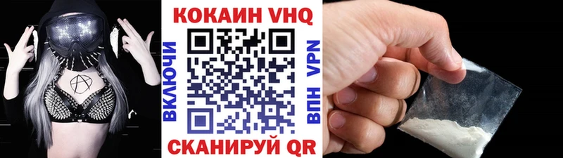 mega tor  купить  цена  Биробиджан  Cocaine 99% 