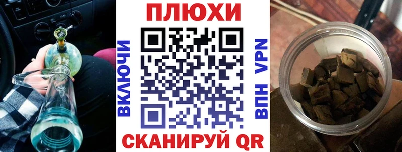 как найти наркотики  Биробиджан  Гашиш убойный 