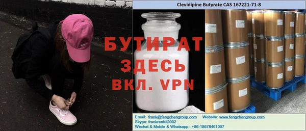 прущий лед Алексин