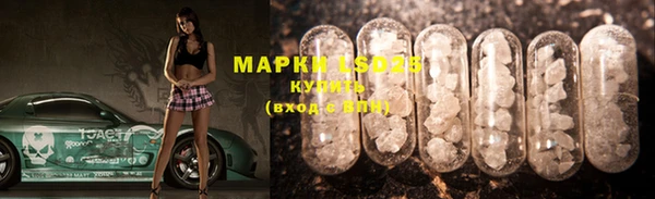 дистиллят марихуана Алексеевка