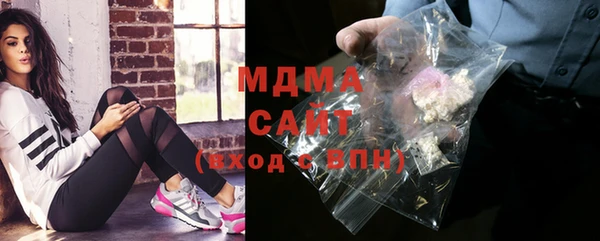 дистиллят марихуана Алексеевка