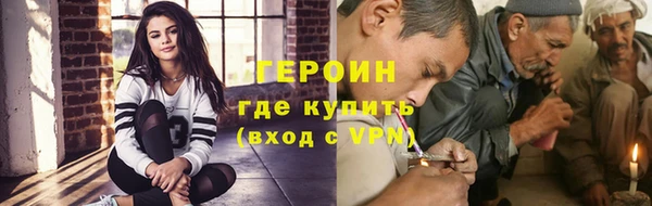 spice Абдулино