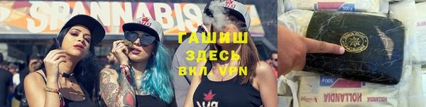 дистиллят марихуана Алексеевка