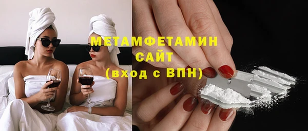 спайс Протвино