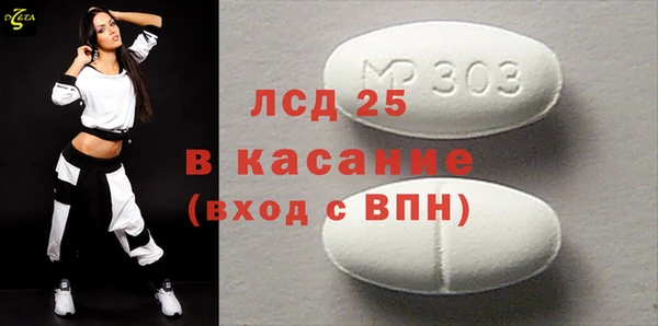 прущий лед Алексин