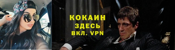 дистиллят марихуана Алексеевка