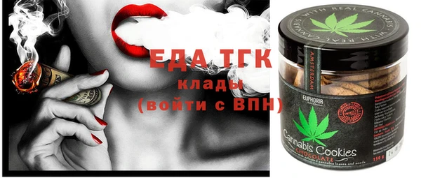 дистиллят марихуана Алексеевка