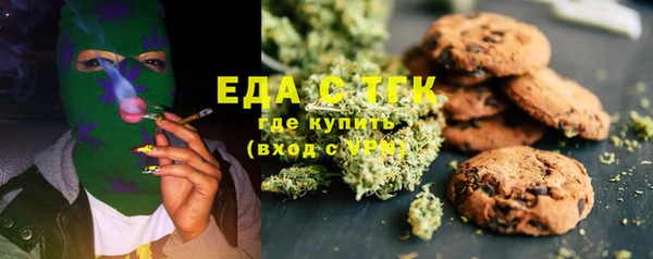 мяу мяу кристалл Абаза
