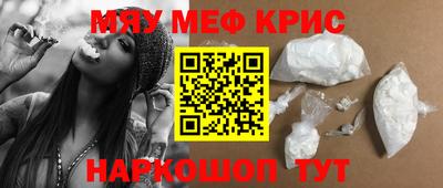прущая мука Севастополь