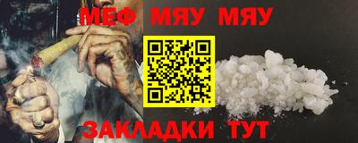 прущая мука Севастополь