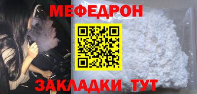 прущая мука Севастополь