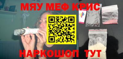 герыч Северобайкальск