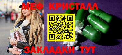 прущая мука Севастополь