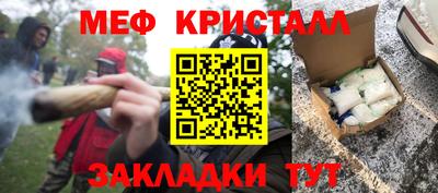 герыч Северобайкальск