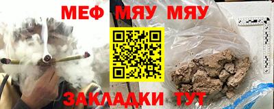 прущая мука Севастополь