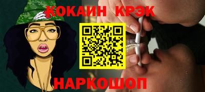 герыч Северобайкальск