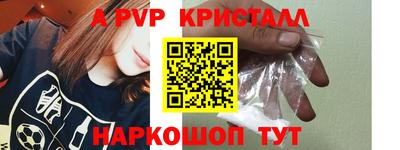 герыч Северобайкальск