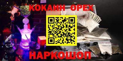 прущие грибы Свободный