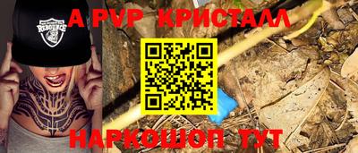 каннабис Назарово