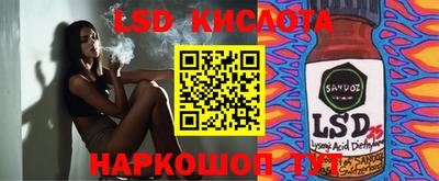 прущие грибы Свободный