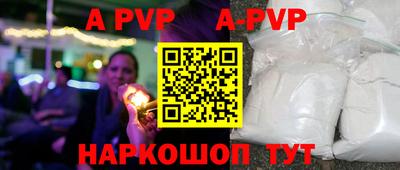 прущая мука Севастополь