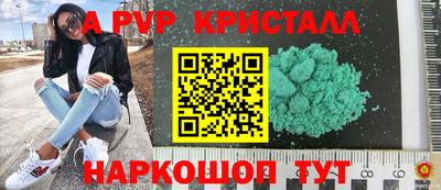 прущие грибы Свободный