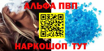 прущая мука Севастополь