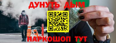 винт Надым