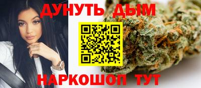 герыч Северобайкальск