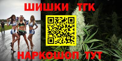 герыч Северобайкальск