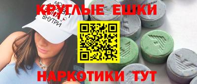 прущая мука Севастополь