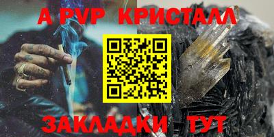 герыч Северобайкальск