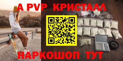 герыч Северобайкальск