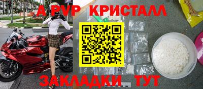 прущие грибы Свободный
