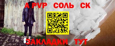 прущая мука Севастополь