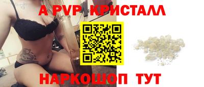 прущая мука Севастополь