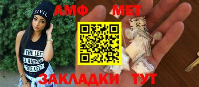 прущая мука Севастополь