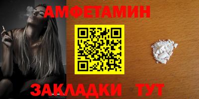 прущие грибы Свободный