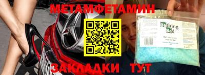 прущая мука Севастополь