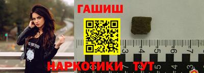 герыч Северобайкальск
