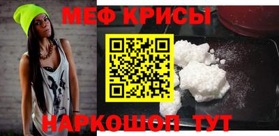 прущая мука Севастополь