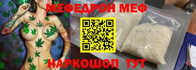 прущая мука Севастополь