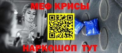 прущая мука Севастополь